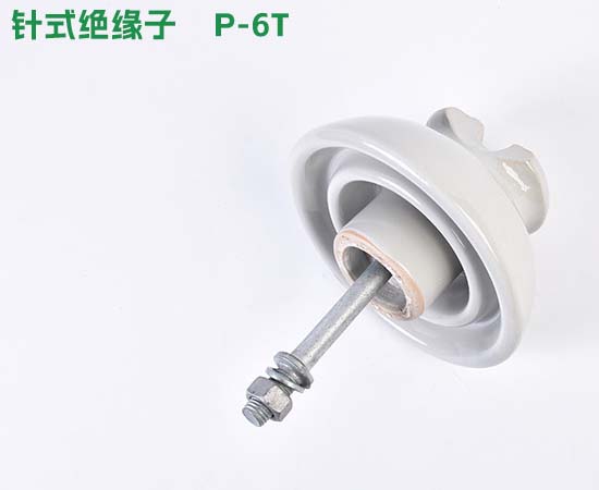 针式绝缘子P-6T